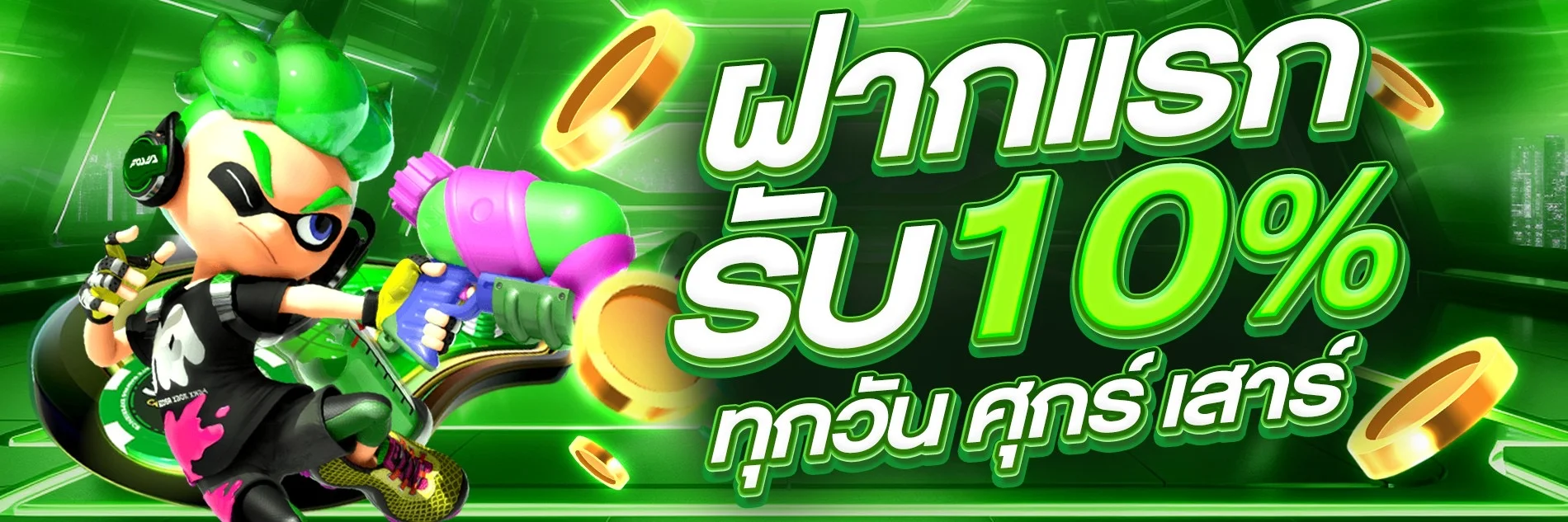 PANGGO รีวิวบาคาร่า คาสิโนสด วิธีเล่นมือใหม่